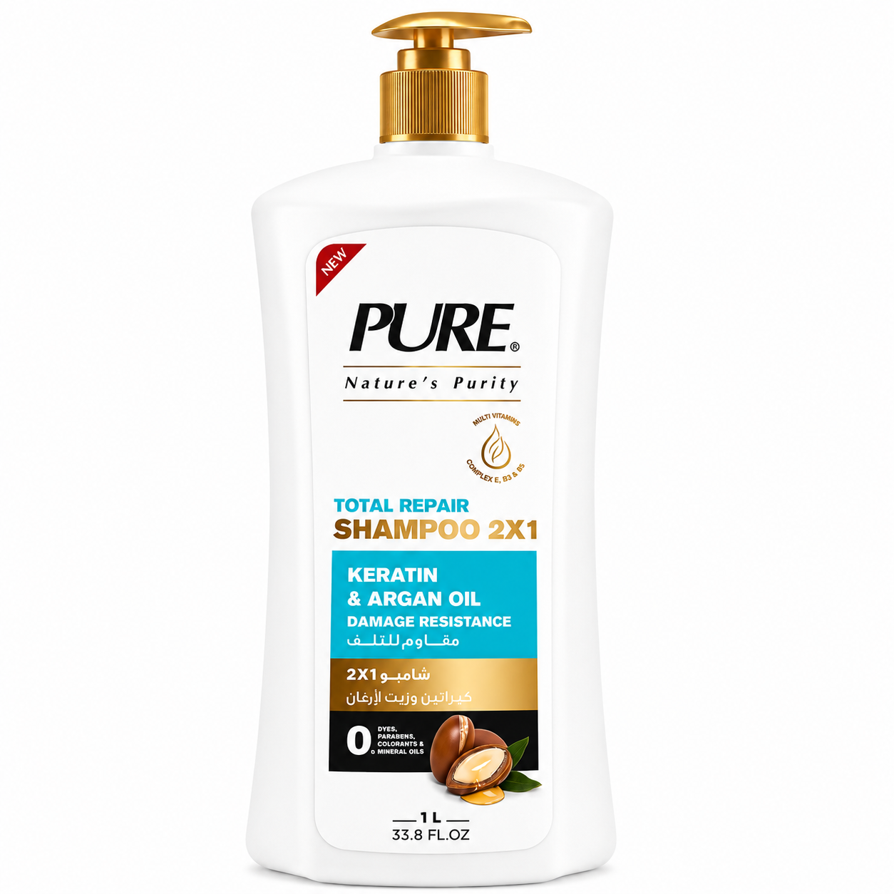 Keratin and Argan Oil Shampoo