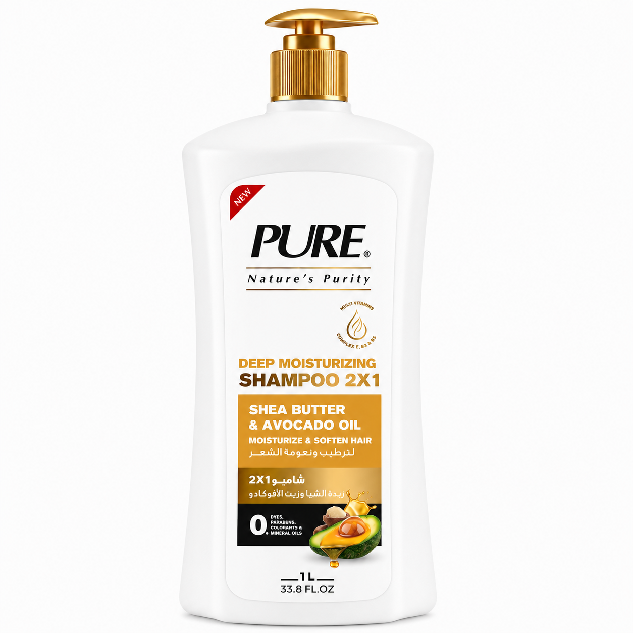 Shea Butter and Avocado Oil Shampoo