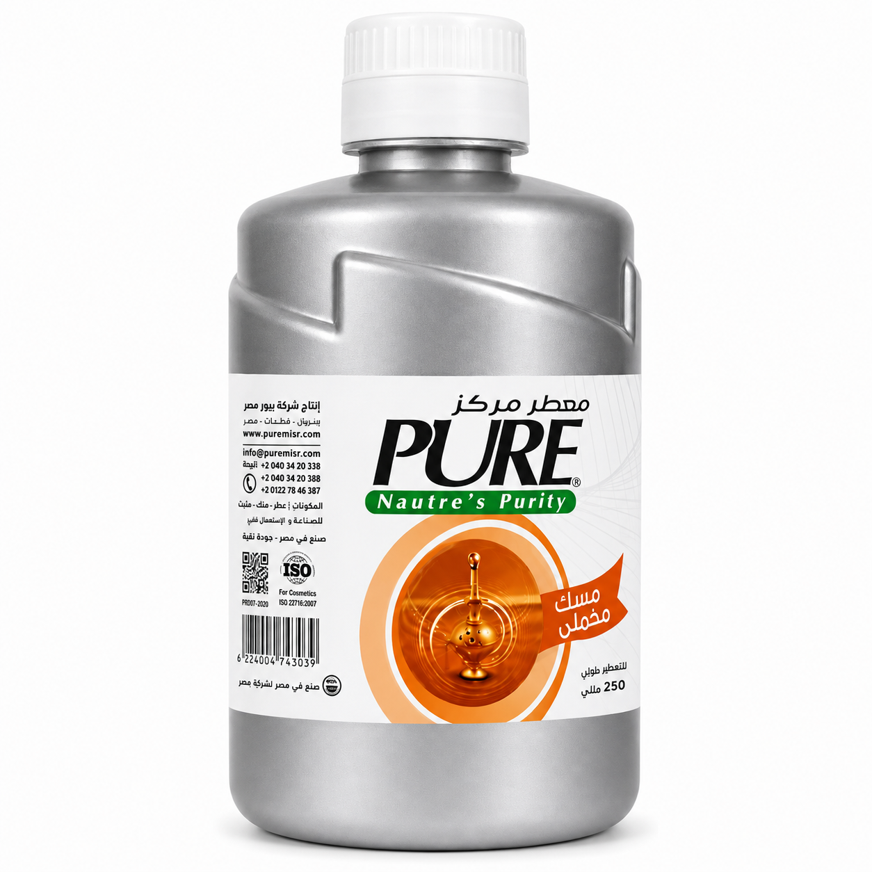 Concentrated Air Freshener Musk