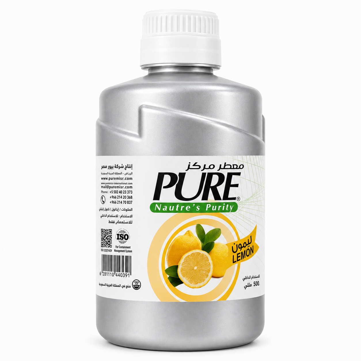 Concentrated Air Freshener Lemon