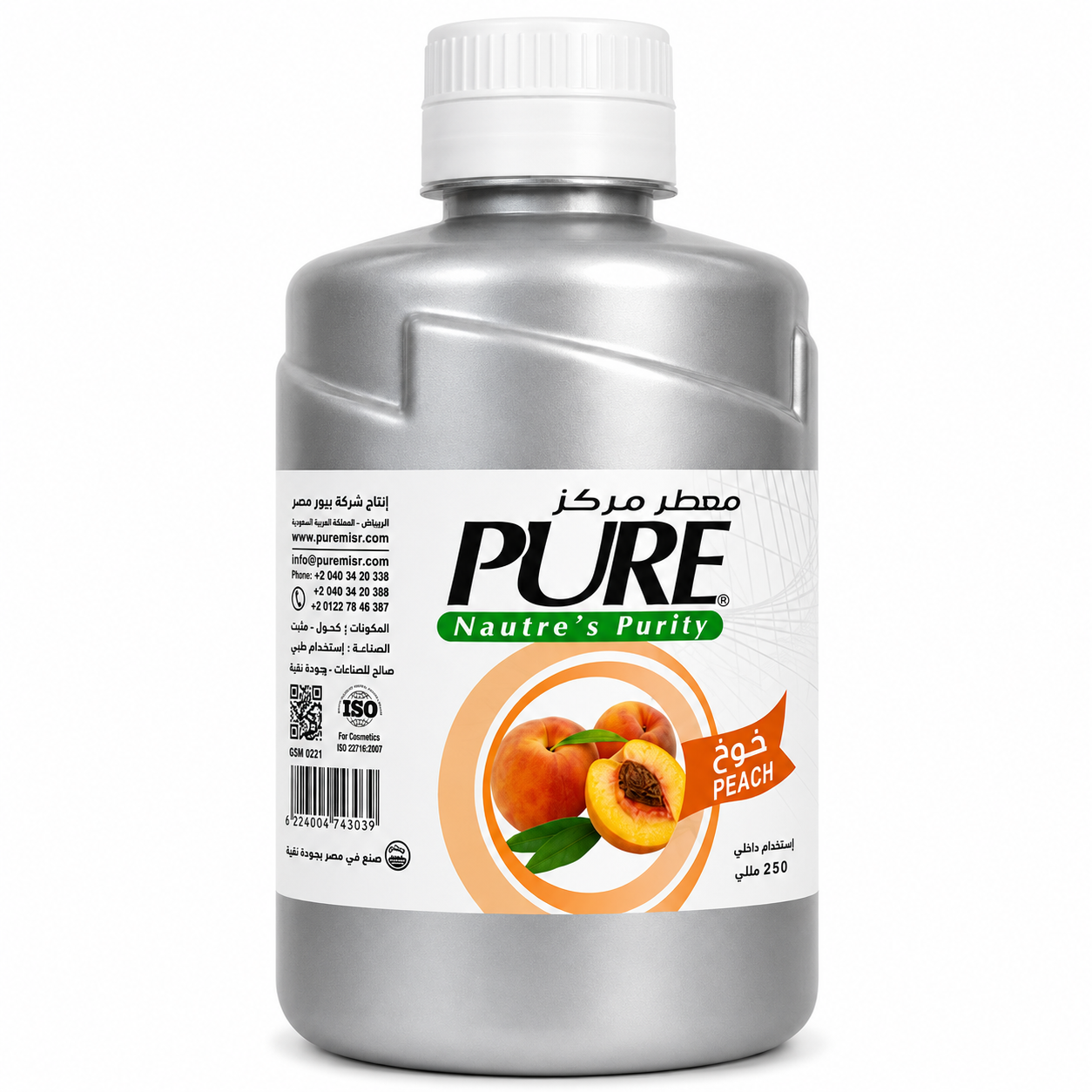 Concentrated Air Freshener Peach