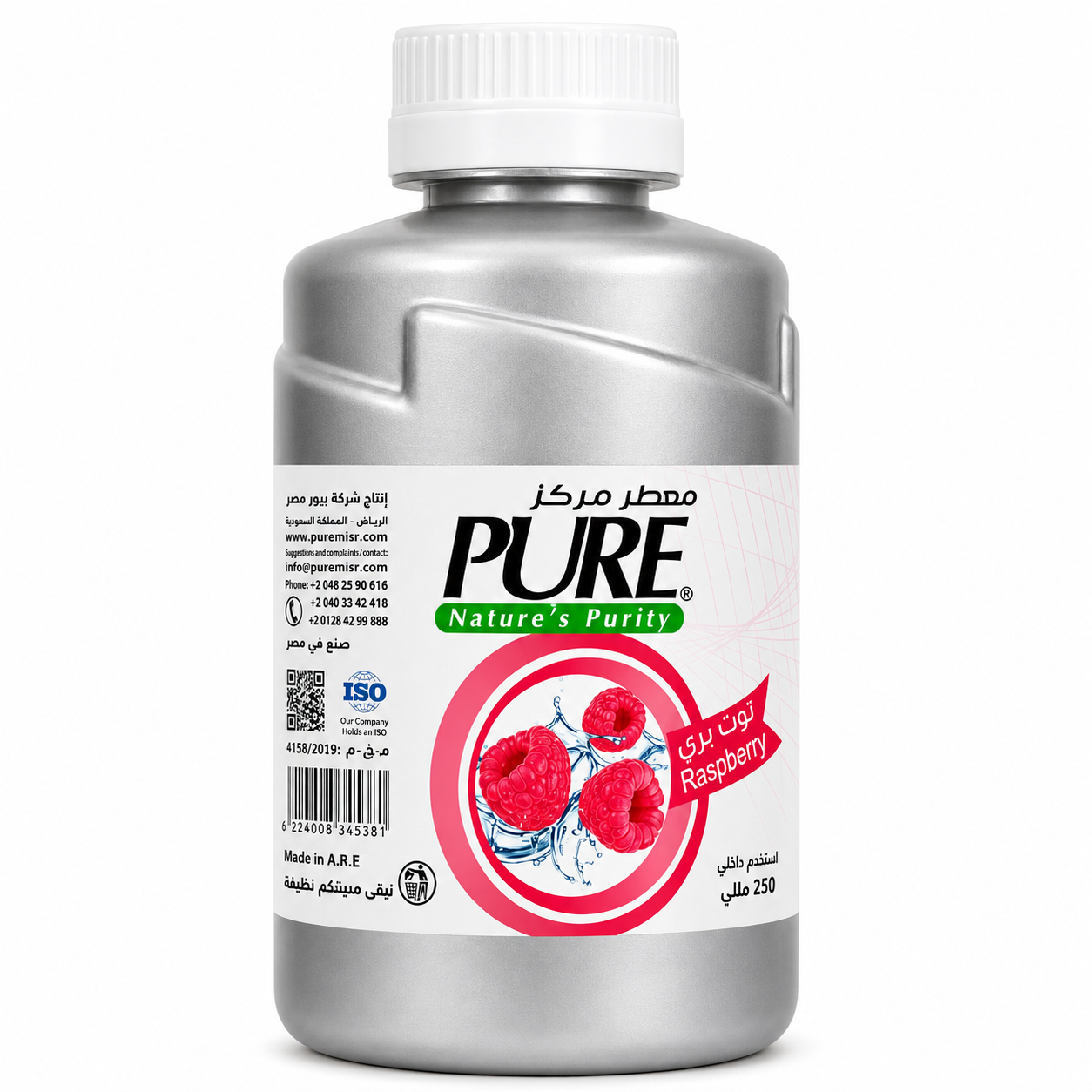 Concentrated Air Freshener Raspberry