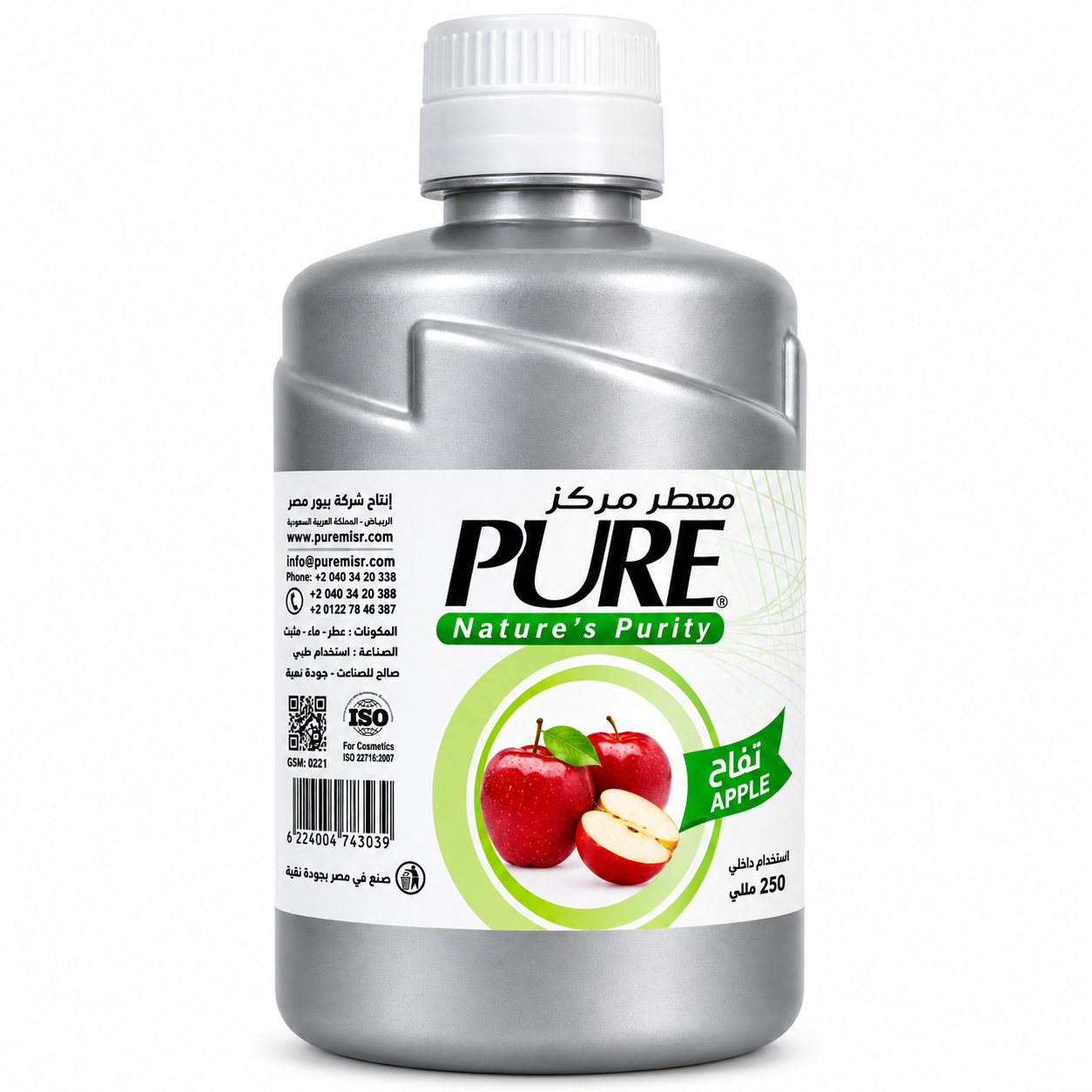 Concentrated Air Freshener apple